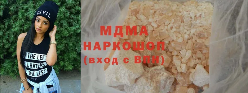 MDMA Molly  mega   Туринск  даркнет сайт 