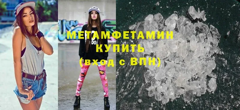 МЕТАМФЕТАМИН витя  Туринск 